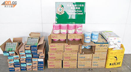 「限奶令」生效十一日已獲逾五百罐及逾一百盒奶粉，港府正研究捐予食物銀行或慈善機構。