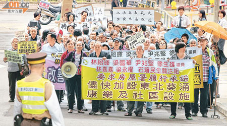 近八十名示威者要求政府改善葵青區內交通配套及增建公營房屋。