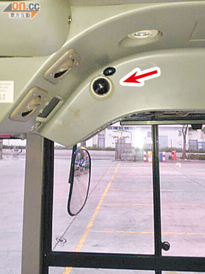 九巴員工不滿在車長駕駛位置安裝攝錄鏡頭（箭嘴示）。（職工盟巴士工會聯席提供）