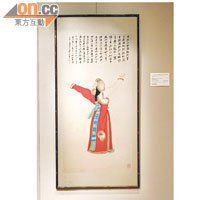 《蕃姬醉舞圖》是已故國畫大師張大千的作品。