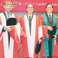 圖中獲頒名譽博士有遺傳學家Alec John Jeffreys（左起）、米耀榮、王生洪。