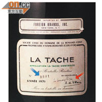 拍品編號189的1971年份DRC La Tache招紙上有兩個簽名式樣（紅箭嘴示），顯示屬後期額外釀造之出品，但瓶號為「0001」（藍箭嘴示），Cornwell認為不合邏輯。