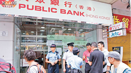 大批警員在遇劫的銀行進行調查。（黃君堡攝）