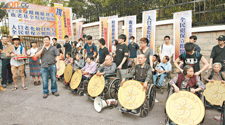 約廿多名坐輪椅長者由青年推着參與遊行。（袁志豪攝）
