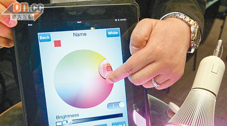 藍芽燈膽<br>智能手機程式可遙距協助調校燈膽顏色，最多有二百五十六種顏色。