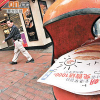 近期香港《爽報》版數及廣告量急跌，極有可能率先成為陪葬品。