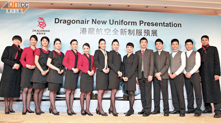 港龍航空新制服，女裝紅黑色為主，男裝則橄欖綠色及白色為主。（胡家豪攝）