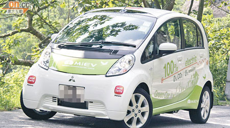 本港有售的三菱電動車「i-MiEV」未知是否需要召回。（資料圖片）