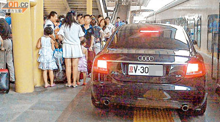 違規亂闖<br>掛上中央軍委京V字頭車牌的名車，被拍到違規駛入火車站月台。（互聯網圖片）