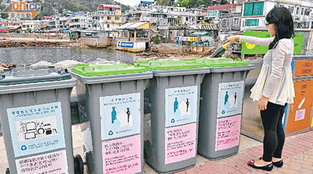 環保署於離島設立回收桶，收集舊玻璃樽及電器循環再造。