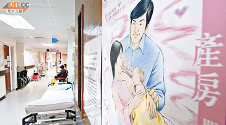 本港多間公立醫院為孕婦進行產前唐氏綜合症篩查。