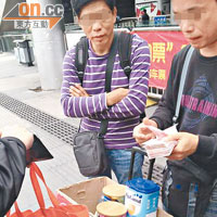 有檔主透露收購的奶粉將分銷廣州、上海等地。