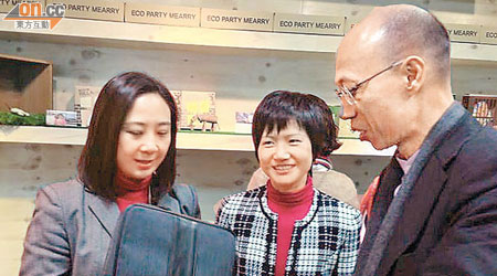 環境局局長黃錦星（右）陪EQ（左）睇袋，中為港府駐東京經貿首席代表黃碧兒。