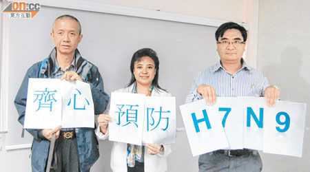 病人、藥劑師及藥房業界組織呼籲市民注重個人衞生預防H7N9。（何昀諺攝）