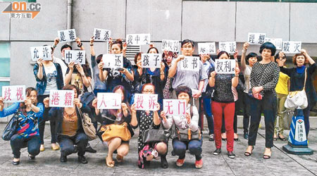 廿名港人家長到深圳市政府拉橫額抗議新措施。（本報深圳傳真）