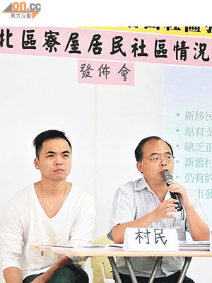 胡偉雄（右）建議當局成立專責社工隊，鼓勵北區居民關注社區事務。