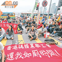 碼頭工潮<br>碼頭工潮影響香港四大經濟支柱之一的物流業，引起北京關注。