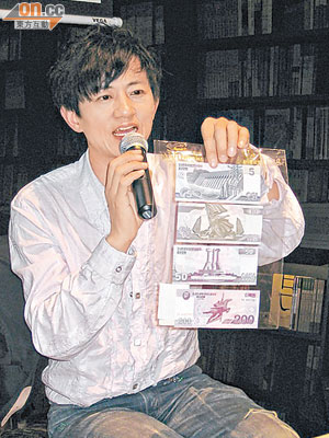 項明生展示冒險「走私」出境嘅北韓最新版銀紙。（余素月攝）