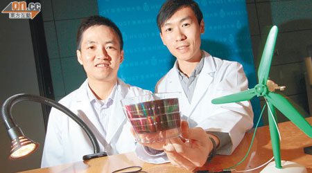 范智勇（左）及梁兆豐等研究團隊花一年多時間，研製出又輕巧又可屈曲的鋁製「納米板」。（胡家豪攝）