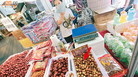 馬鞍山利安邨利安商場一個臨時攤檔有售聲稱來自中東的椰棗（箭嘴示）。