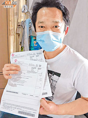 醫管局要求楊先生繳交九萬元高額分娩費用。