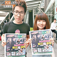 李先生（左）、莫小姐：<br>「第一次睇《好報》，覺得好有周刊嘅感覺，《好報》一定會吸引到年輕人。」