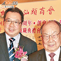 潮屬社團總會主席陳幼南（左）有爸爸陳偉南（右）做榜樣，為總會作貢獻。