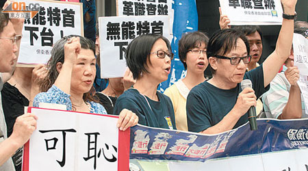 保衛香港自由聯盟示威，抗議警察打壓示威者。（袁志豪攝）