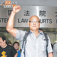 法官批評陳偉業無理指法庭有政治任務，但因他已道歉而無再追究。