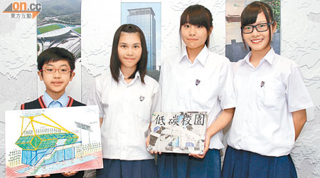 （左起）Jasen、咏彤、安怡、曉彤<br>四位中小學生將環保概念應用到建築上。（梁偉恩攝）