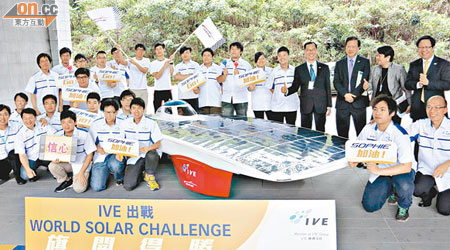 職訓局工程學系學生將到澳洲參與世界太陽能車挑戰賽2013。（馮淑環攝）