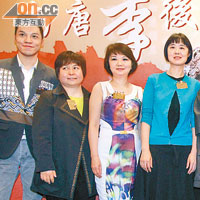 東華三院總理王賢誌（左起）、副主席何超蕸、總理馮少雲及葉琳，都係超級粵劇迷。