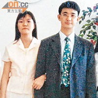 阿輝與妻子阿義的結婚照。