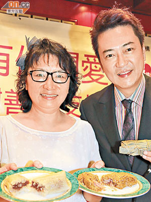 關雪梅（左）及張煒（右）幫楊王小玲宣傳一對「長情粽」，為慈善出分力。（溫國佳攝）