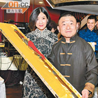 愛收藏兵器嘅中華國術總會榮譽主席王嘉恩夫婦，以二萬五千元投得「龍泉劍」。