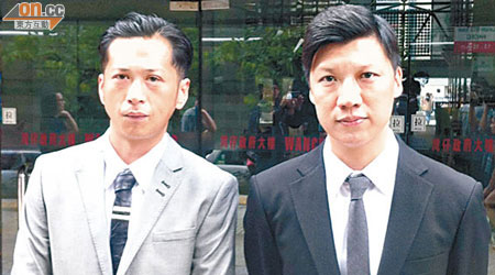 「廿四味」兩名成員陳偉雄（左）及梁永傑昨獲脫罪。