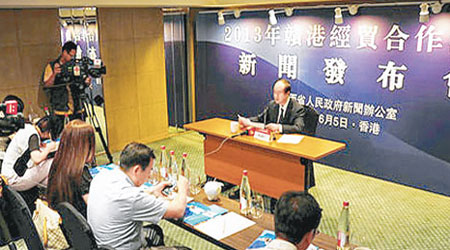 江西省政府日前就招商活動在港召開新聞發布會。（互聯網圖片）