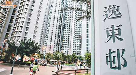 東涌逸東邨因位置較為偏遠，不少公屋申請人不願遷入。