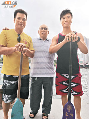 扎根香港仔的鄭氏家族，祖孫三代同是龍舟好手。（高嘉業攝）