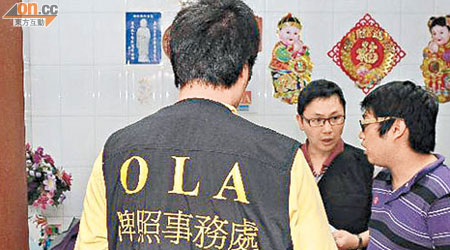 民政事務總署牌照事務處人員突擊巡查重慶大廈持牌旅館。
