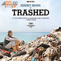 《TRASHED》電影海報展現了垃圾問題的嚴重性。