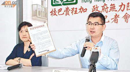 王惠成（右）說有學校為配合校巴服務而需要更改上下課時間。