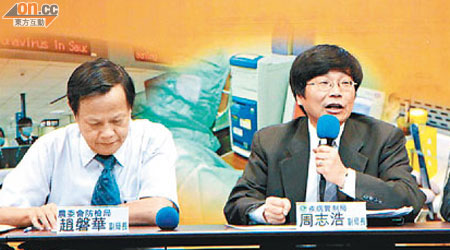 台灣疾管局公布H6N1禽流感情況。（本報台北傳真）