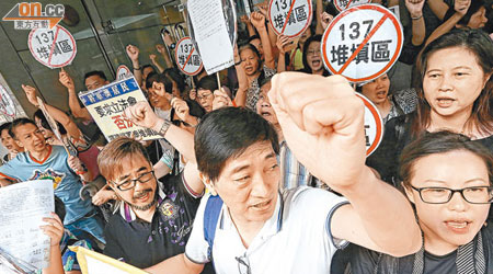 逾卅名將軍澳居民昨到民建聯總部請願，要求該黨立法會議員否決擴建將軍澳堆填區。（霍振鋒攝）