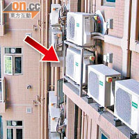 新型屋苑將分體式冷氣的散熱器置於室外（箭嘴示），增加工人維修的難度。