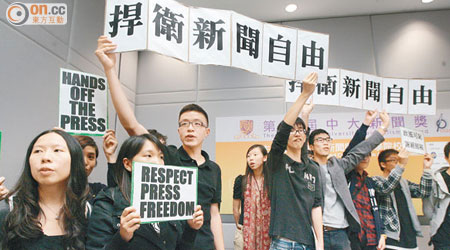 傳媒近年屢受打壓，多次有團體示威捍衞新聞自由。（資料圖片）