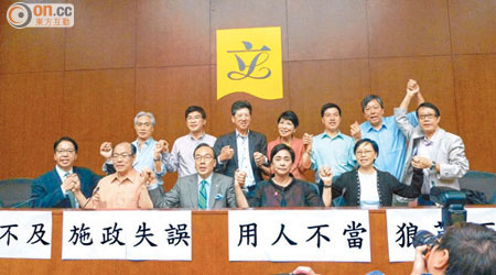 十多名泛民議員呼籲全港市民七一上街，捍衞新聞自由等香港核心價值。