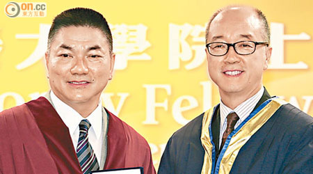 謝清海（左）由科大校長陳繁昌（右）親自頒授榮銜。（溫國佳攝）