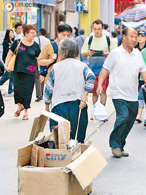 民不聊生，長者要「自食其力」。