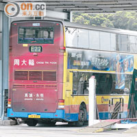 肇事城巴被拖往小蠔灣汽車扣留中心檢驗。（林明強攝）